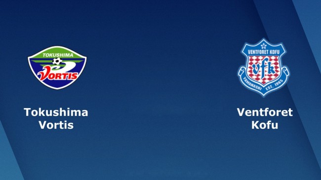 甲府风林vs德岛旋涡