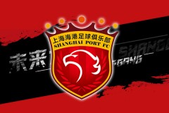中超河南队VS上海海港前瞻 上海海港实力不容小觑