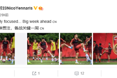 归化国脚李可晒训练照 备战关岛与菲律宾