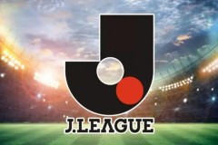 日职联鸟栖沙岩VS川崎前锋分析预测 川崎前锋力争保持不败
