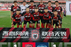 陕西联合三轮联赛不胜 主场平南京城市